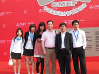 公司参加中国国际医疗器械博览会