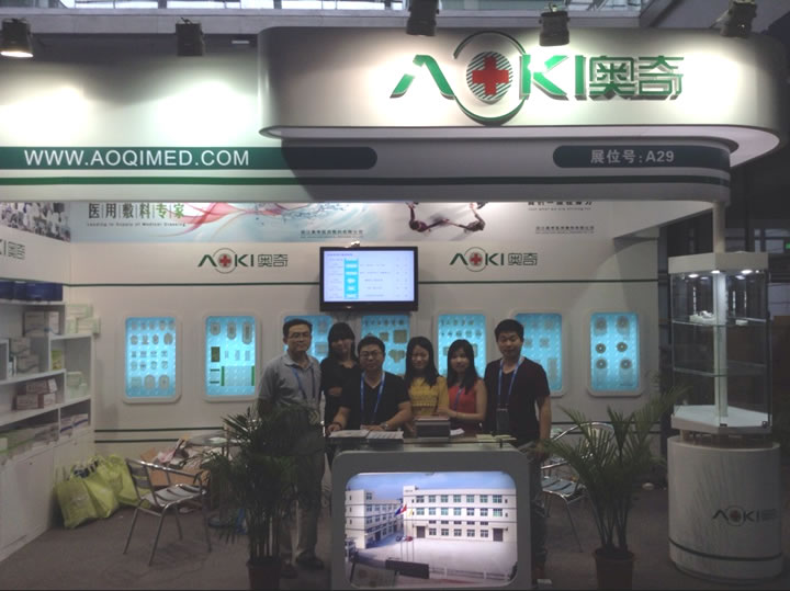 2014CMEF中国国际医疗器械博览会圆满结束